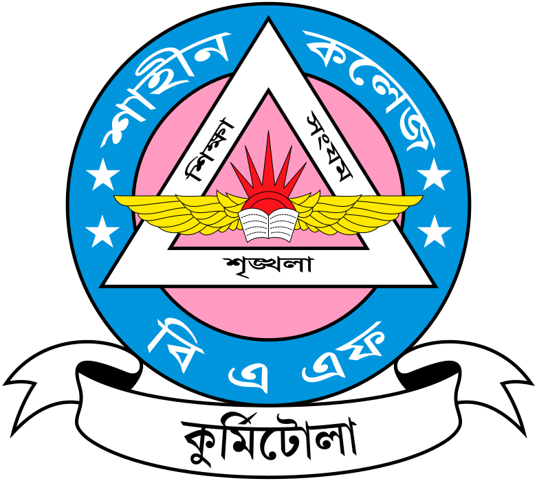 BAF Shaheen College, Kurmitola