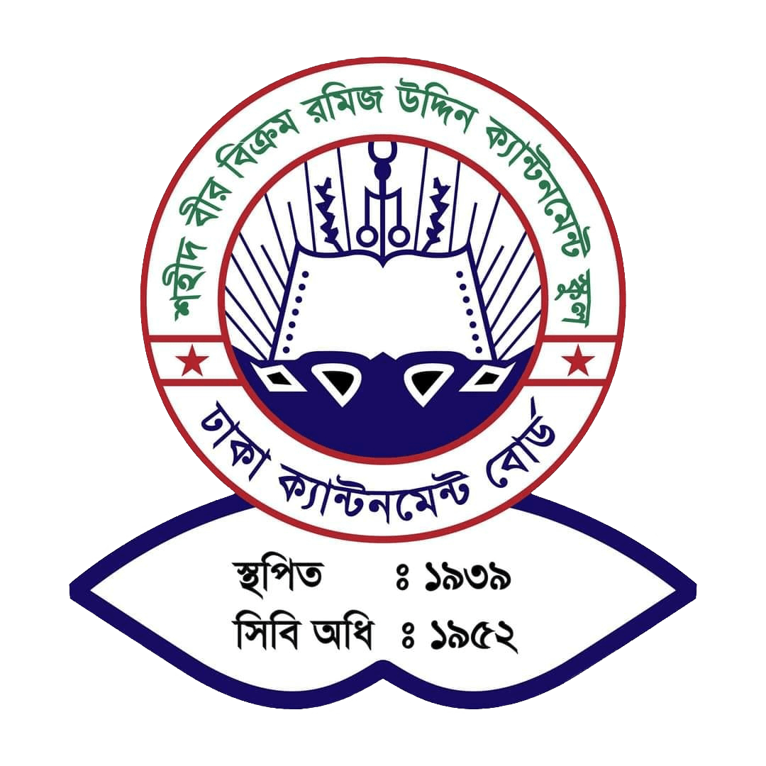 Shaheed Ramiz Uddin Cantonment School